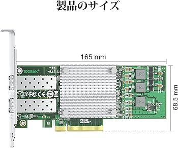 Amazon | 10Gtek 10Gb PCI-E NICネットワークカード, Broadcom Amazon | 10Gtek 10Gb PCI-E NICネットワークカード, Broadcom